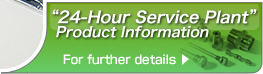 24-Hour Service Plant Product Information